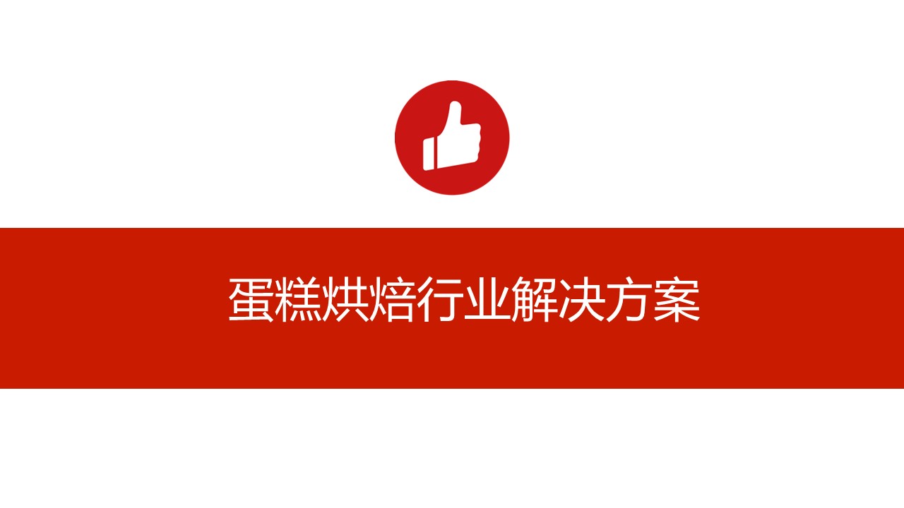幻灯片0.JPG
