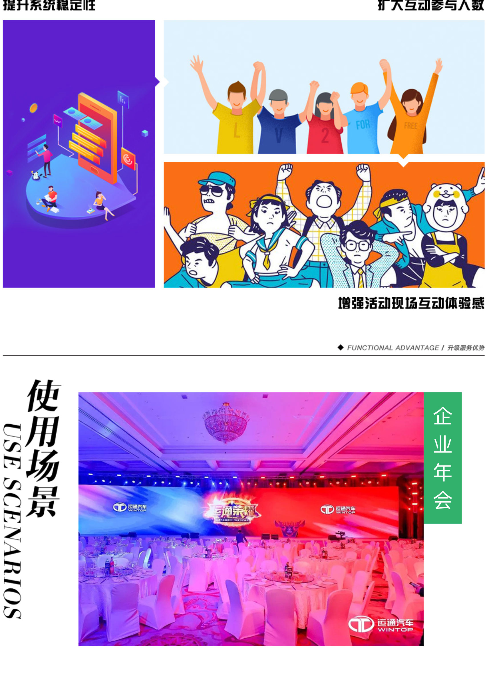 服务器升级对LOL游戏玩家数量的促进效应观察
